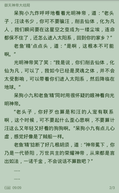 在菲律宾呆了三年回国罚款多少钱 签证过期罚款有哪些