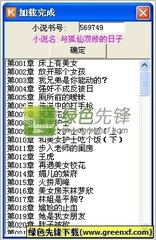 入境菲律宾被机场海关扣下还能做保关吗？